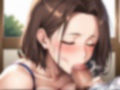 爆乳人妻は近所中の生オナホ