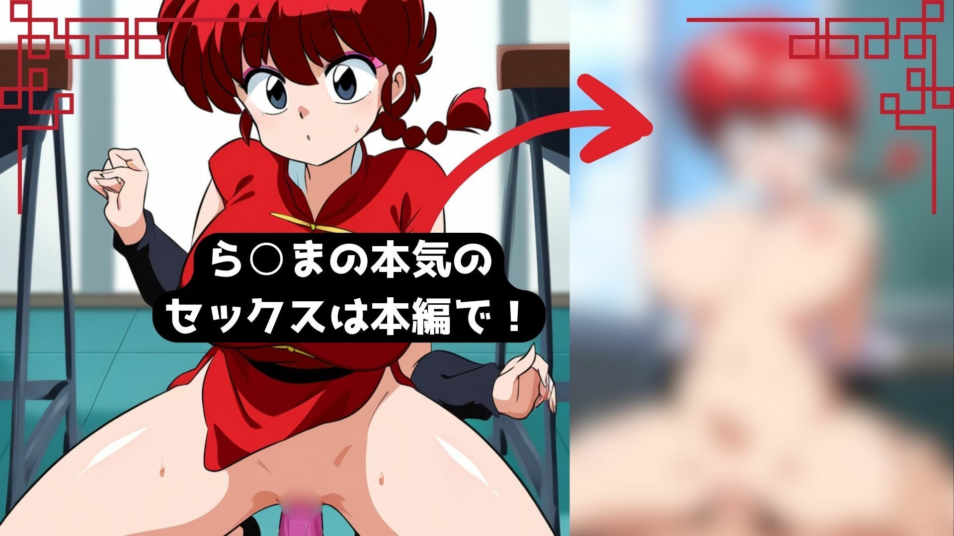 サンプル画像3:ら○まはしっかりやっていた(フレナイ) [d_543107]