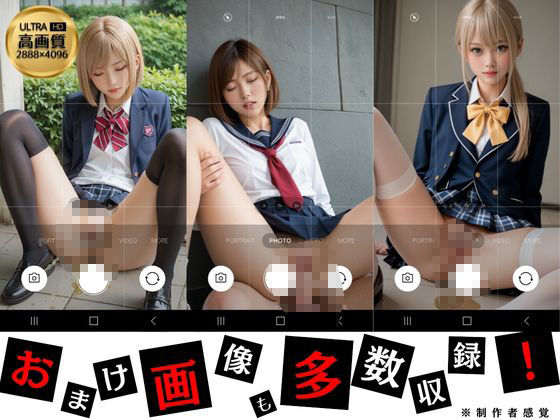 サンプル画像1:放尿図鑑_壱ノ型(みるくあんバター) [d_543121]
