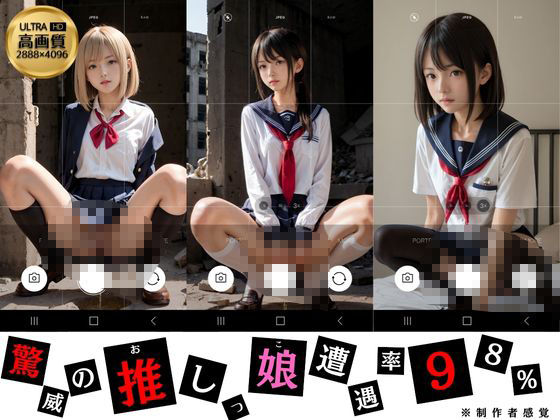 サンプル画像6:放尿図鑑_壱ノ型(みるくあんバター) [d_543121]