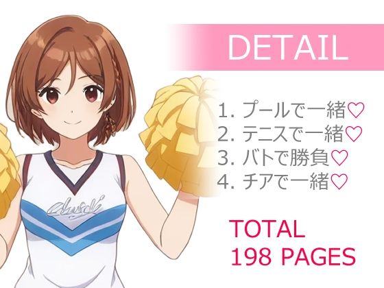 サンプル画像1:MELTY BOX – AKANE CLUB-act(OTSUJYO) [d_543137]