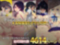 TREETOP Helper 総集編