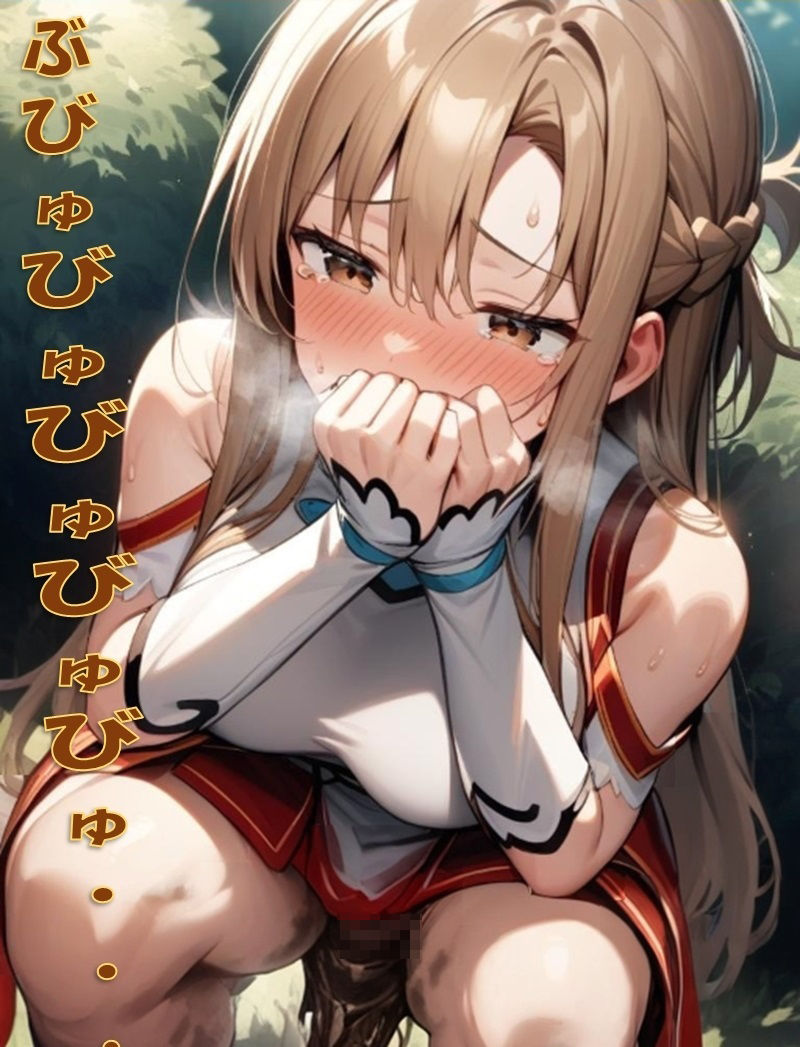 サンプル画像5:お漏らしするア●ナ(わたあめ) [d_543213]