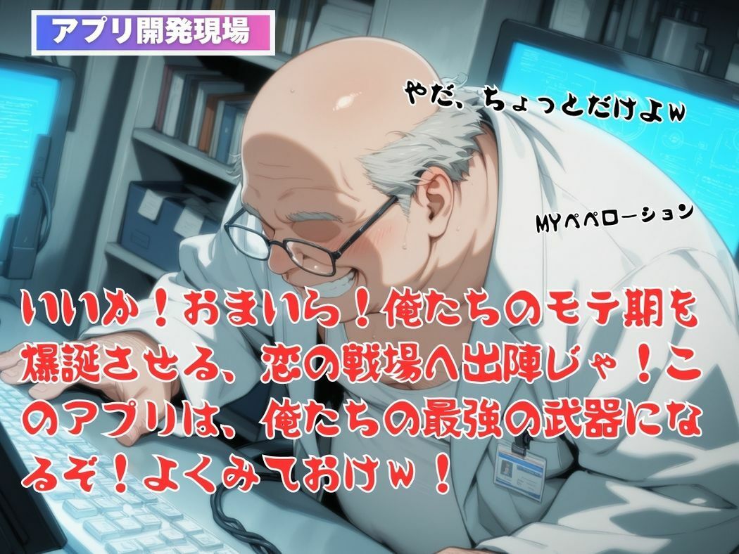 サンプル画像4:堕天使の純愛ゲーム(種付けハッカー学園) [d_543225]