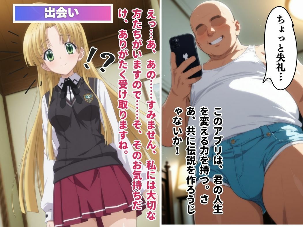 サンプル画像5:堕天使の純愛ゲーム(種付けハッカー学園) [d_543225]