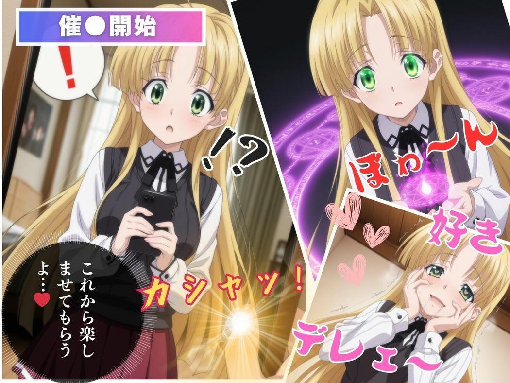 サンプル画像6:堕天使の純愛ゲーム(種付けハッカー学園) [d_543225]