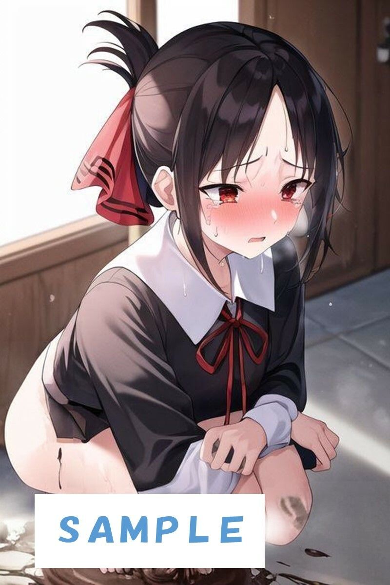 サンプル画像6:かぐや様はトイレに行きたい(わたあめ) [d_543244]