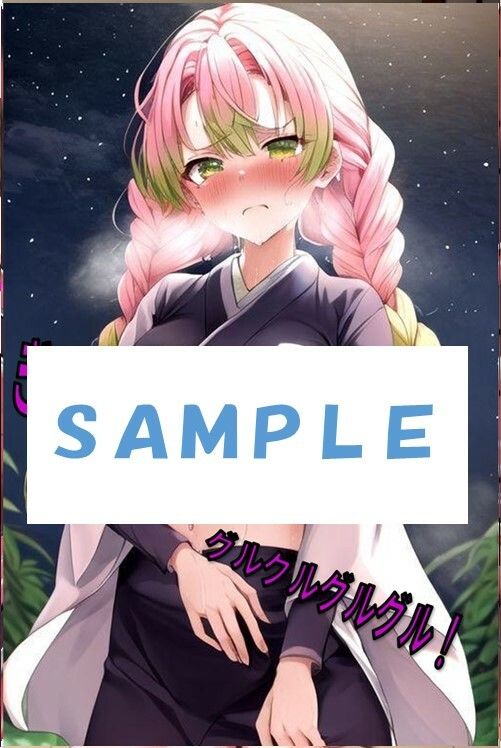 サンプル画像2:甘露寺●璃の大量お漏らし(わたあめ) [d_543254]