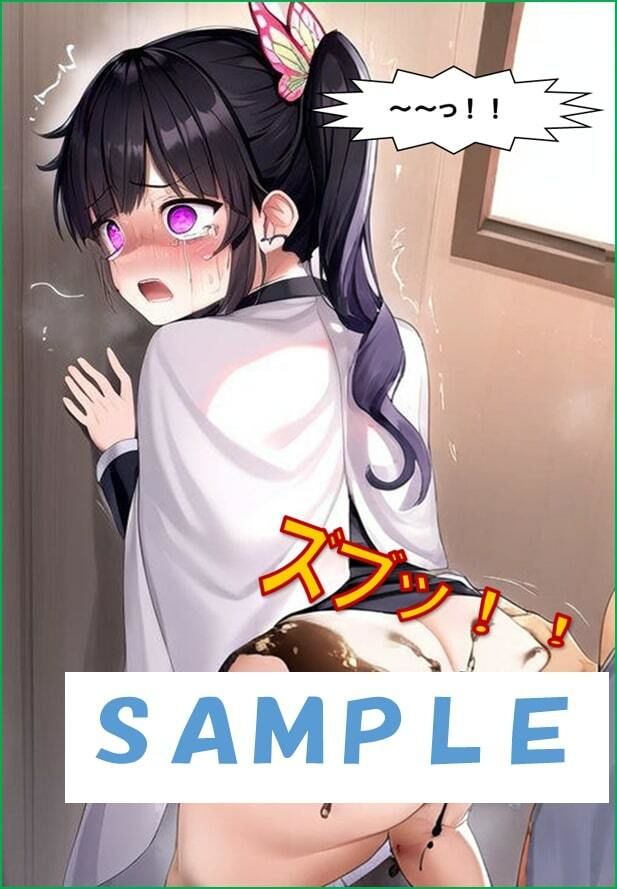 サンプル画像5:野糞中に襲われお漏らし＆アナルレ●プされるカ●ヲ(わたあめ) [d_543263]