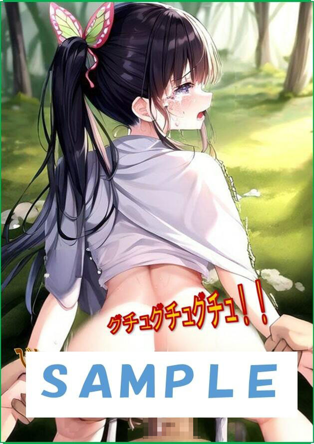 サンプル画像6:野糞中に襲われお漏らし＆アナルレ●プされるカ●ヲ(わたあめ) [d_543263]