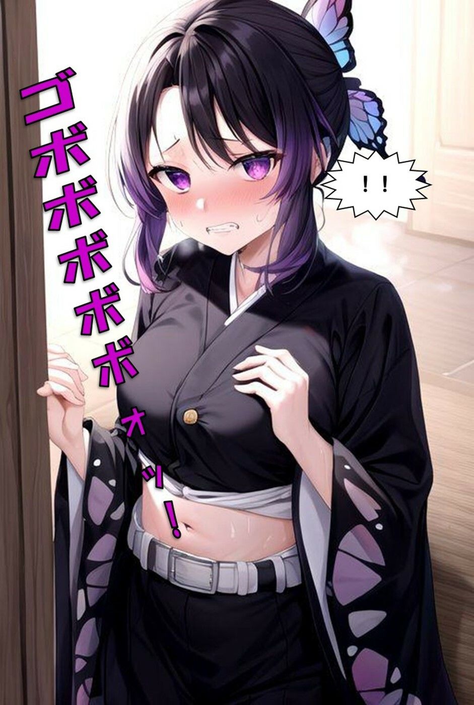 サンプル画像2:毒でお腹を壊し、着衣脱糞する胡●しのぶ(わたあめ) [d_543273]