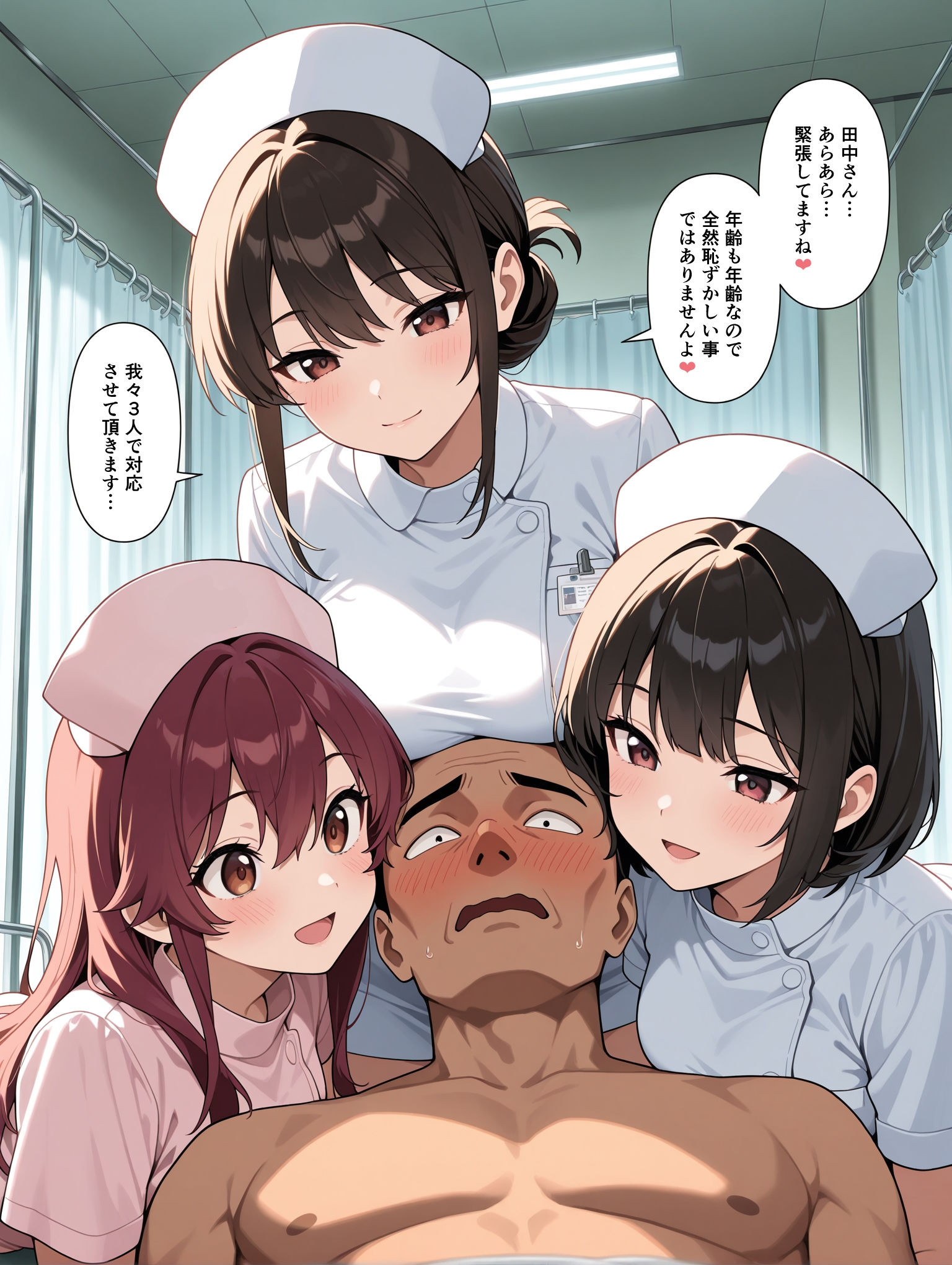ナースとエッチ 画像2