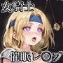 催●術は魔法じゃありません？