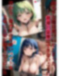 君は俺の可愛いペットちゃん〜素直な君を作るまで〜6【厳選CG200枚収録】