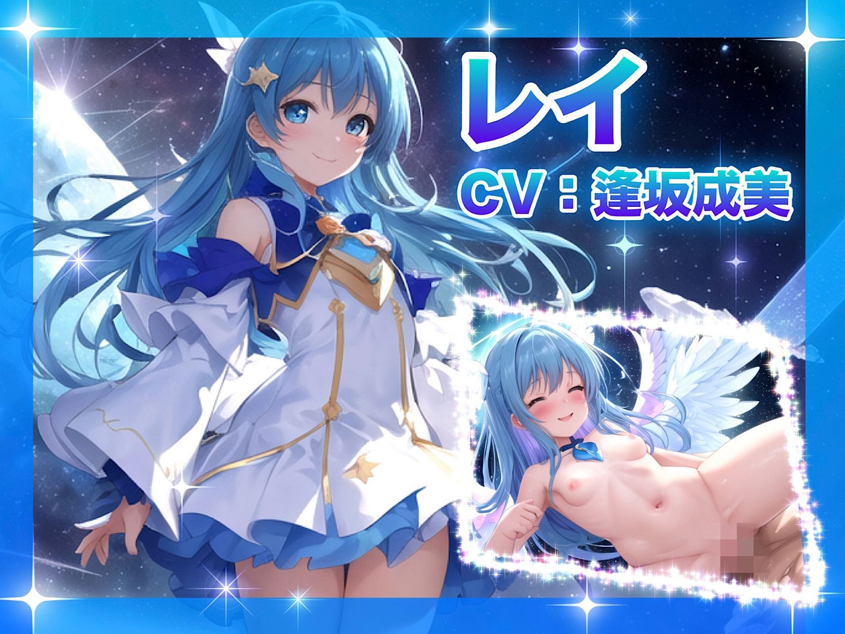 サンプル画像4:戦いに敗れた魔法少女たちの末路 〜エクスタシー☆レクイエム〜(チア) [d_543402]