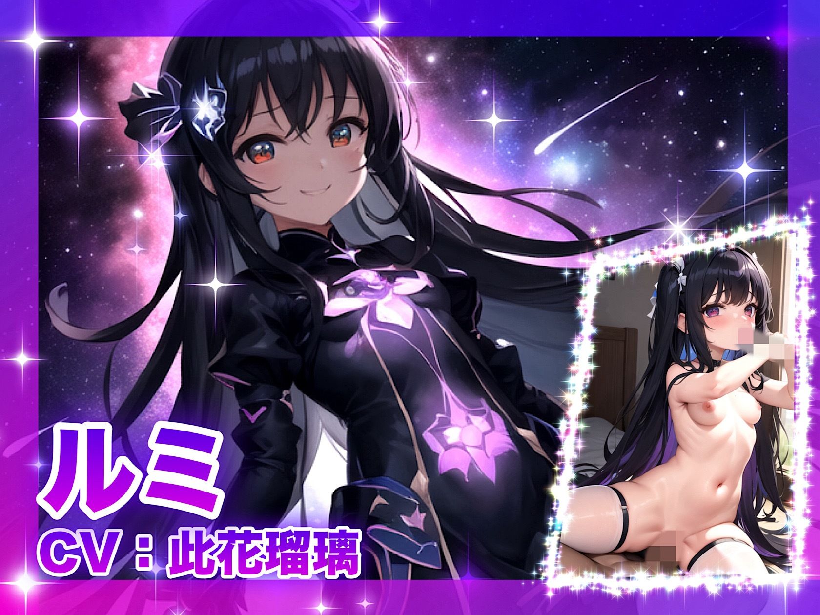 サンプル画像5:戦いに敗れた魔法少女たちの末路 〜エクスタシー☆レクイエム〜(チア) [d_543402]