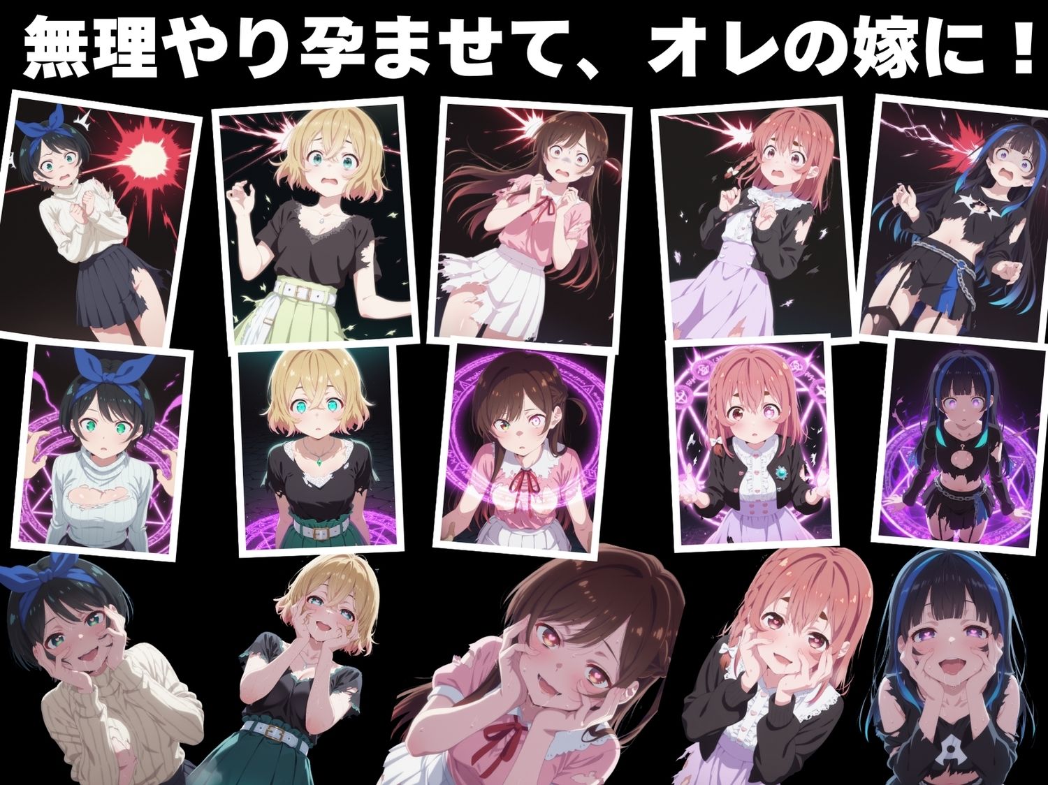 サンプル画像3:【無理やり】夜道の淫らな罠 〜彼女、お借り●ます編〜(ぽこぺんの森) [d_543419]