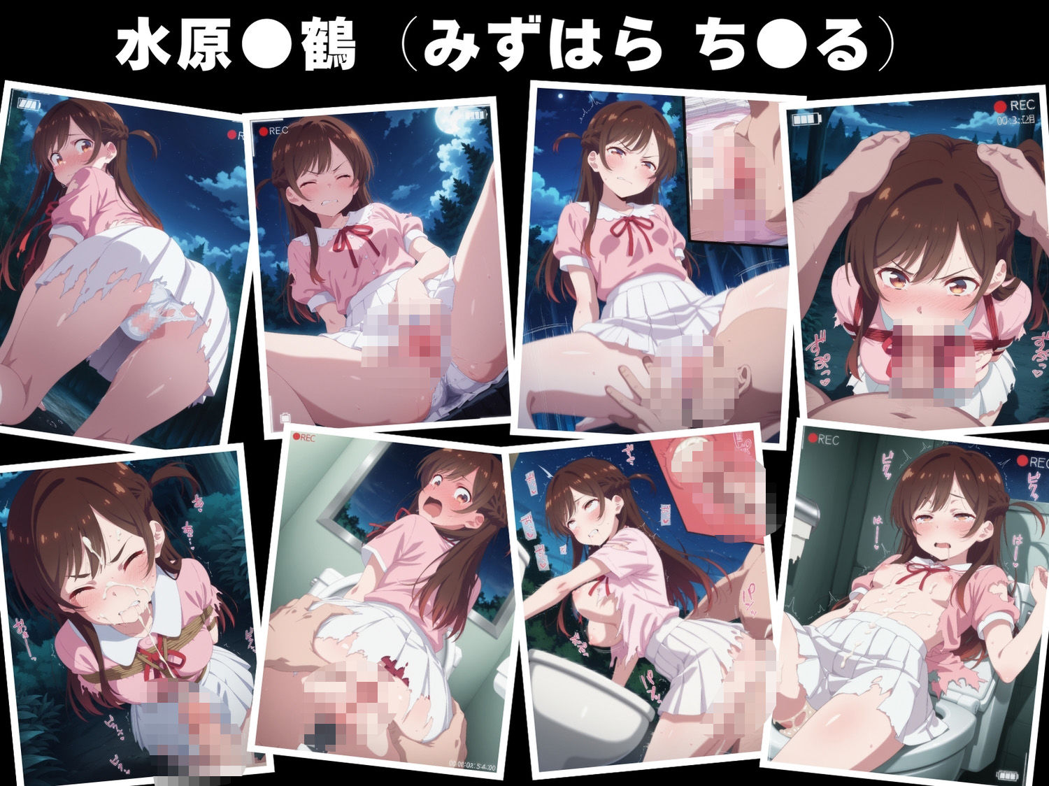 サンプル画像4:【無理やり】夜道の淫らな罠 〜彼女、お借り●ます編〜(ぽこぺんの森) [d_543419]