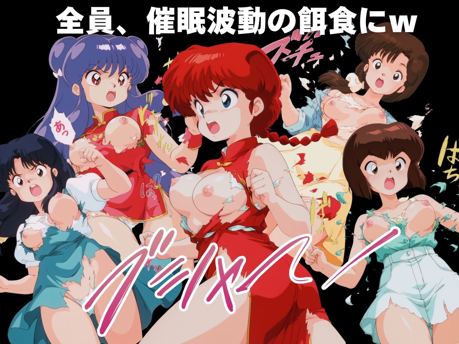 サンプル画像2:【無理やり】夜道の淫らな罠 〜ら●ま1/2編〜(ぽこぺんの森) [d_543475]