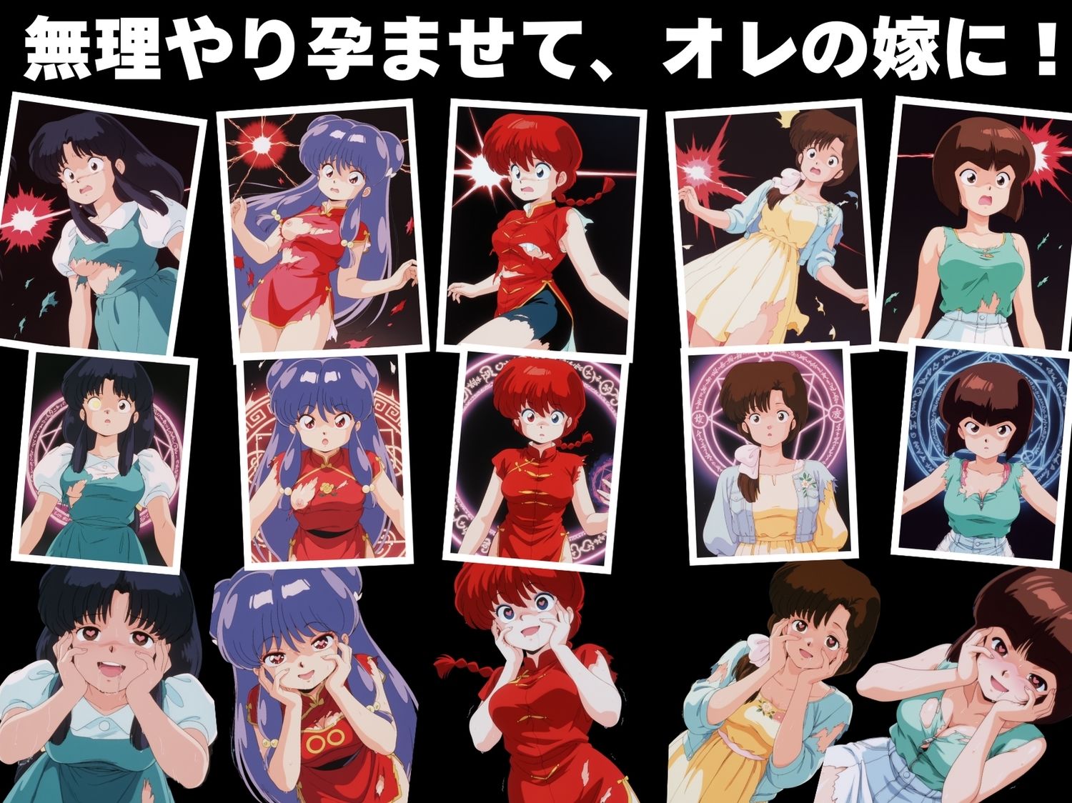 サンプル画像3:【無理やり】夜道の淫らな罠 〜ら●ま1/2編〜(ぽこぺんの森) [d_543475]