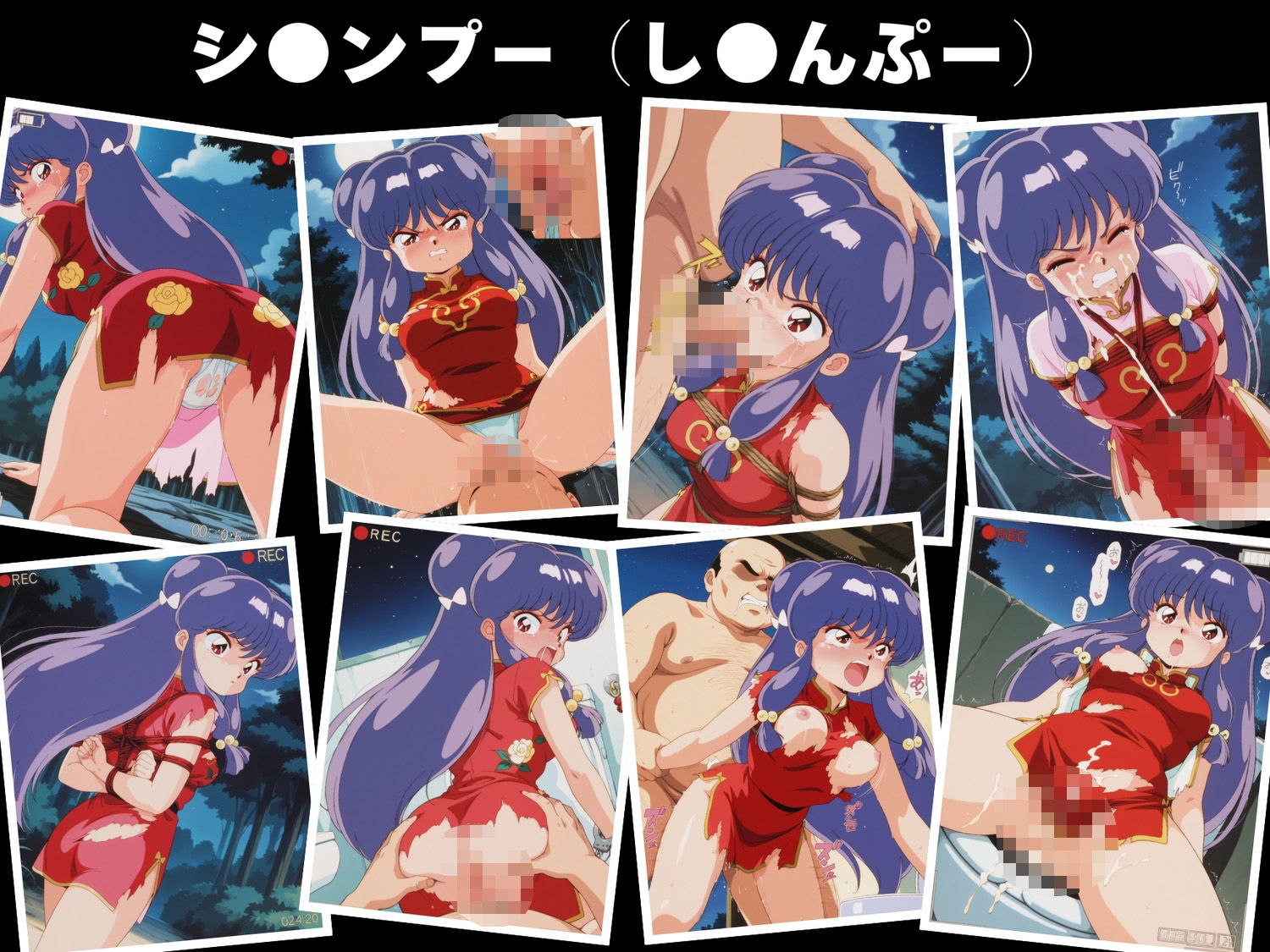 サンプル画像5:【無理やり】夜道の淫らな罠 〜ら●ま1/2編〜(ぽこぺんの森) [d_543475]