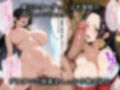 寝取られた女海賊達〜催〇術で種付け完了