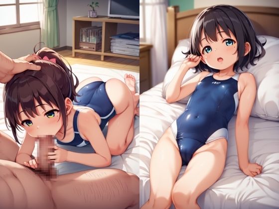 サンプル画像3:言いなりつるぺた少女 朝から晩まで好き放題！(ふじや) [d_543485]