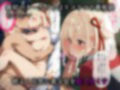 寝取られたリコ◯ス達〜催〇アプリで種付け完了