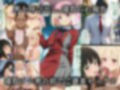 寝取られたリコ◯ス達〜催〇アプリで種付け完了