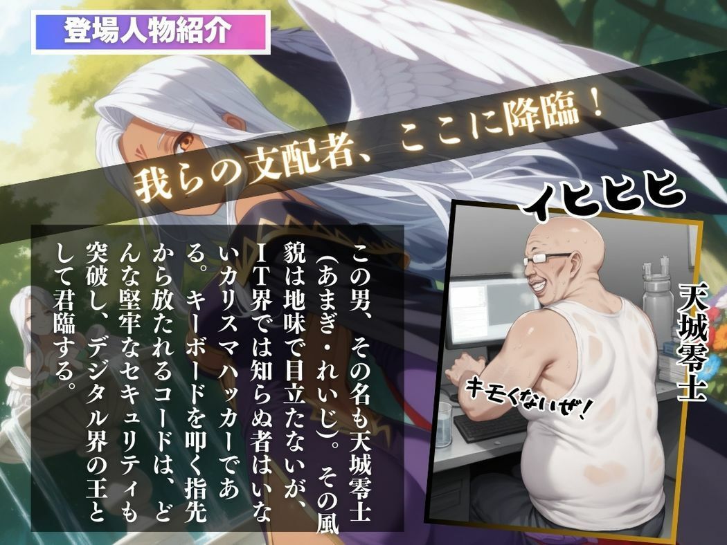 サンプル画像2:奔放な女神の甘い罠(種付けカンパニー) [d_543565]