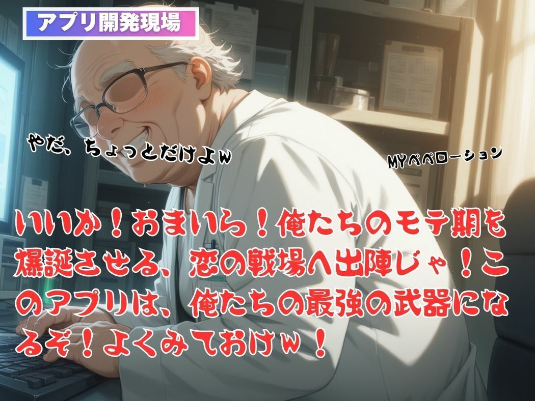 サンプル画像4:奔放な女神の甘い罠(種付けカンパニー) [d_543565]