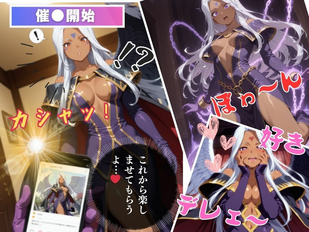 サンプル画像6:奔放な女神の甘い罠(種付けカンパニー) [d_543565]