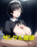 地味顔メイドさんはお好きですか？