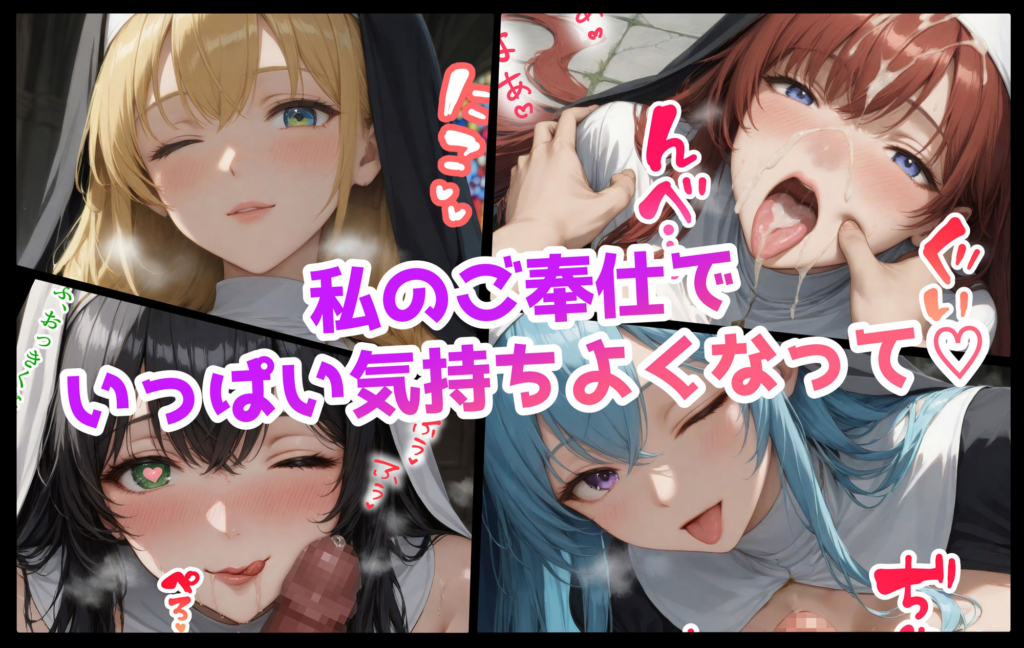 サンプル画像3:聖巨乳学園 〜JKご奉仕編〜(むらた屋) [d_543657]