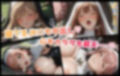聖巨乳学園 〜JK懺悔編〜