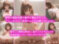 お嬢様女子校生の援交記録 画像6