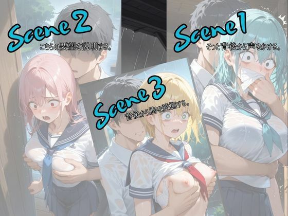 サンプル画像2:美少女がずぶ濡れになっていたら、ヤらずにはいられない バージョン【喜】(ポルチオ商事) [d_543715]