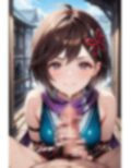 【ロ◯サガ】ア◯ミのエロ日誌 画像3