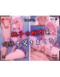【4Kイラスト】1万3000人の生徒を抱いた校長による有村桃子への性指導（スク水編）