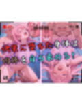 【4Kイラスト】1万3000人の生徒を抱いた校長による有村桃子への性指導（スク水編）