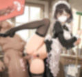 【195枚】クールなメイドさんが嫌がりながらご奉仕集！