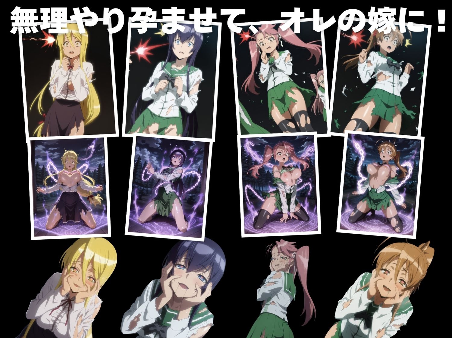 サンプル画像3:【無理やり】夜道の淫らな罠 〜学園黙●録編〜(ぽこぺんの森) [d_543836]