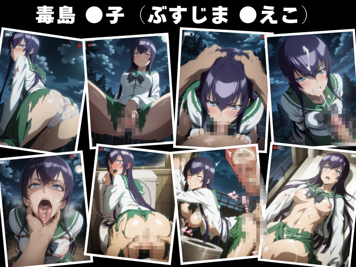 サンプル画像4:【無理やり】夜道の淫らな罠 〜学園黙●録編〜(ぽこぺんの森) [d_543836]