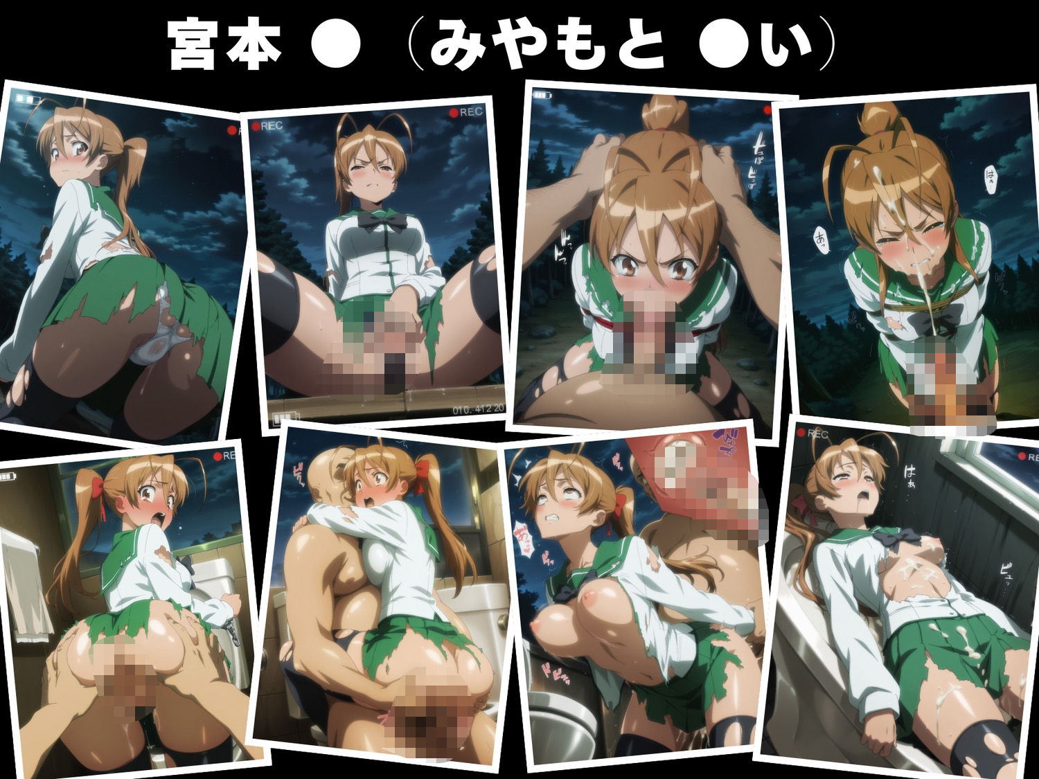 サンプル画像6:【無理やり】夜道の淫らな罠 〜学園黙●録編〜(ぽこぺんの森) [d_543836]