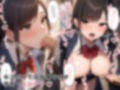 久々に幼馴染と会ったら女体化して俺好みの女になっていた