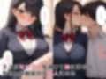 久々に幼馴染と会ったら女体化して俺好みの女になっていた