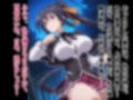 【完全敗北】姫◯ 朱乃 〜催●波動に堕ちた雷光の巫女〜