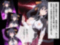 【完全敗北】姫◯ 朱乃 〜催●波動に堕ちた雷光の巫女〜