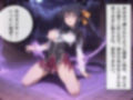 【完全敗北】姫◯ 朱乃 〜催●波動に堕ちた雷光の巫女〜