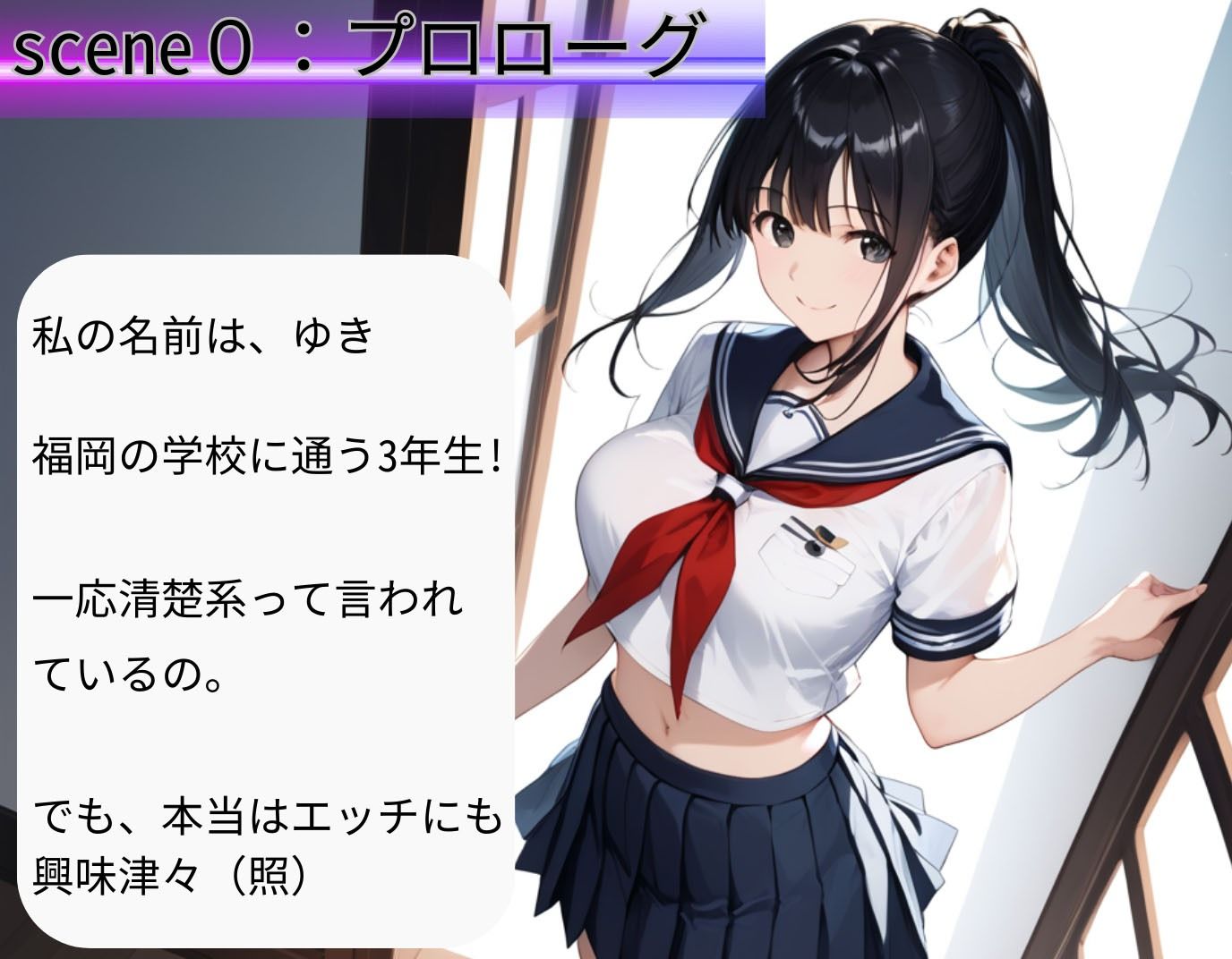 サンプル画像2:【絶頂覚醒】自宅に侵入した男の大人テクに清純まんこ陥落(制服物語) [d_543951]